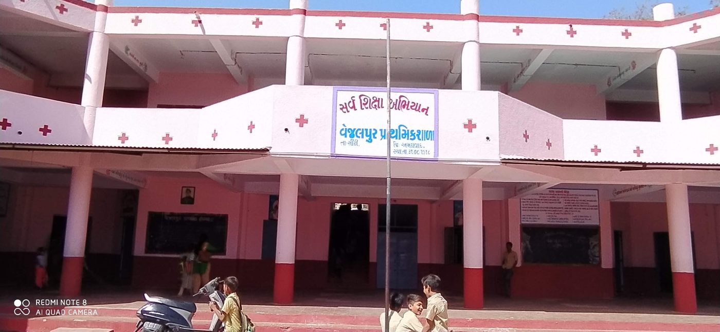 Vejalpur school case study