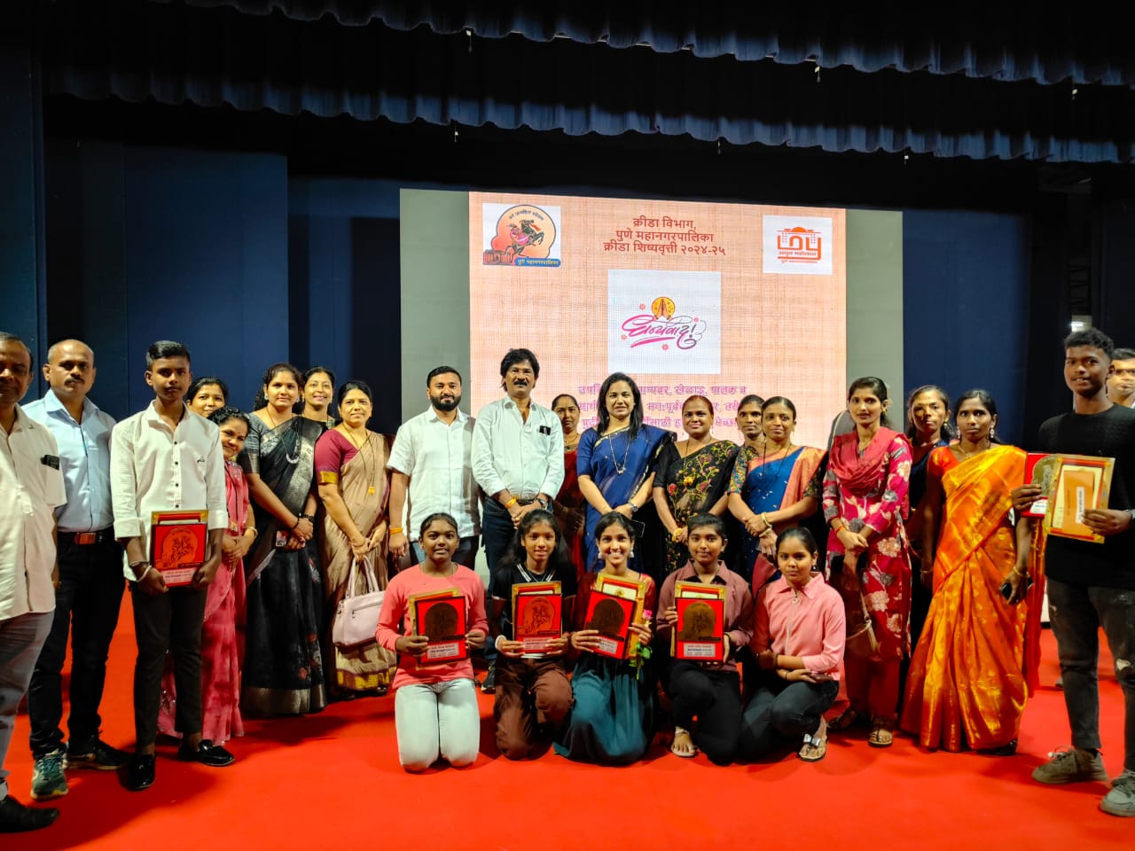 Krida Nipun Scholarship 2025